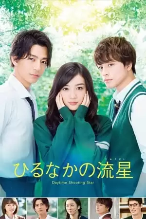 Ánh Sao Băng Ban Ngày | Daytime Shooting Star / Hirunaka No Ryuusei (2017)