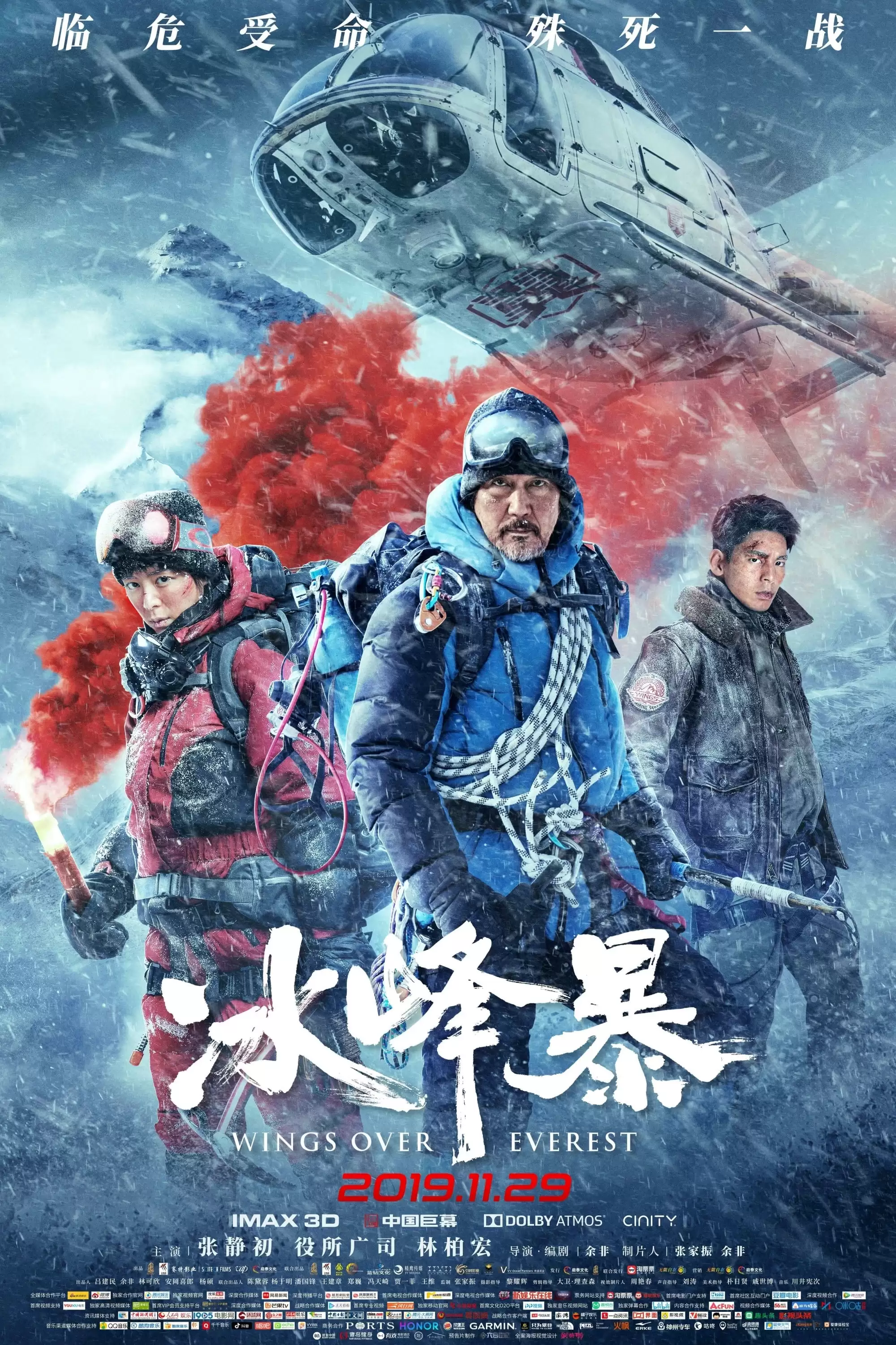 Bão Trên Đỉnh Everest | Wings Over Everest (2019)