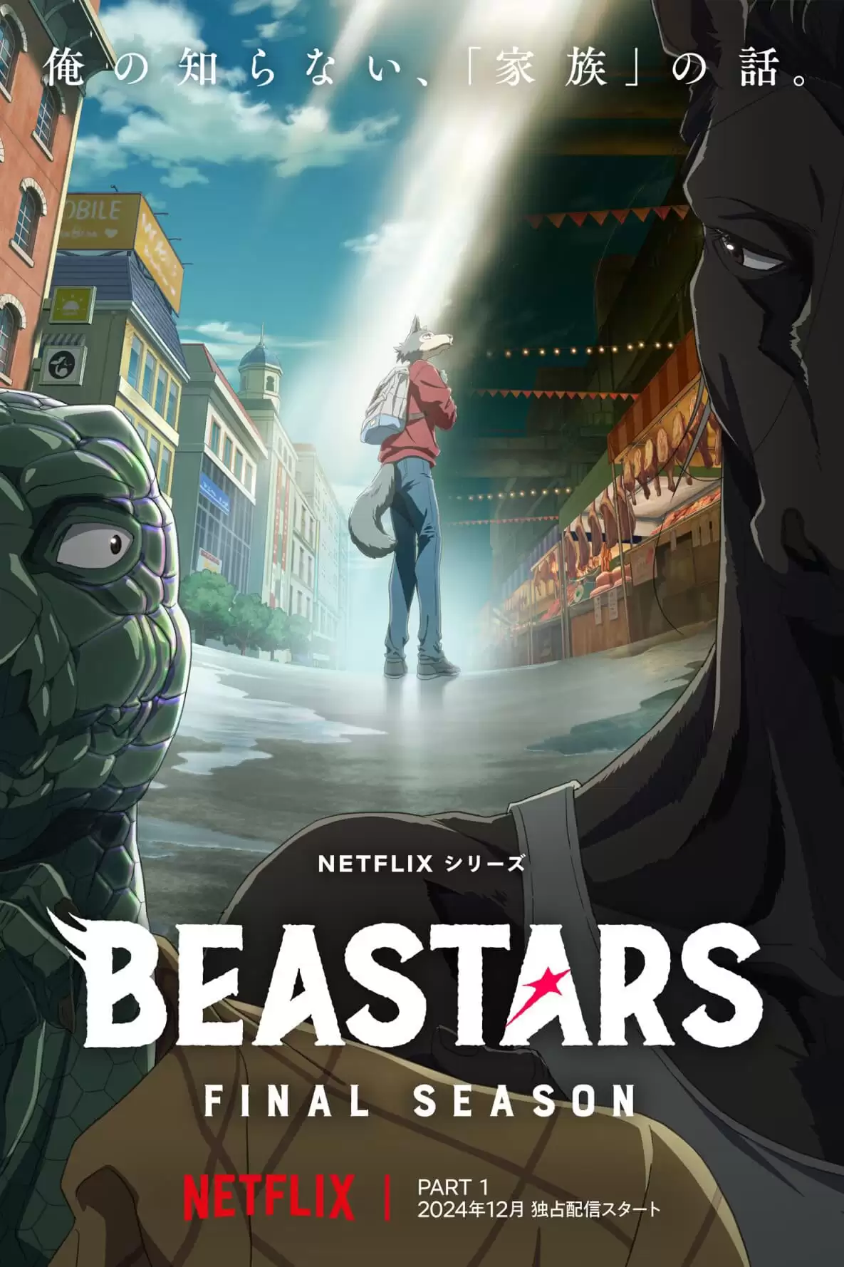 BEASTARS: Thế giới người thú (Phần 3) | BEASTARS (Season 3) (2024)