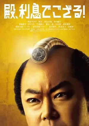 Bộ 9 Cừ Khôi | The Magnificent Nine (2016)