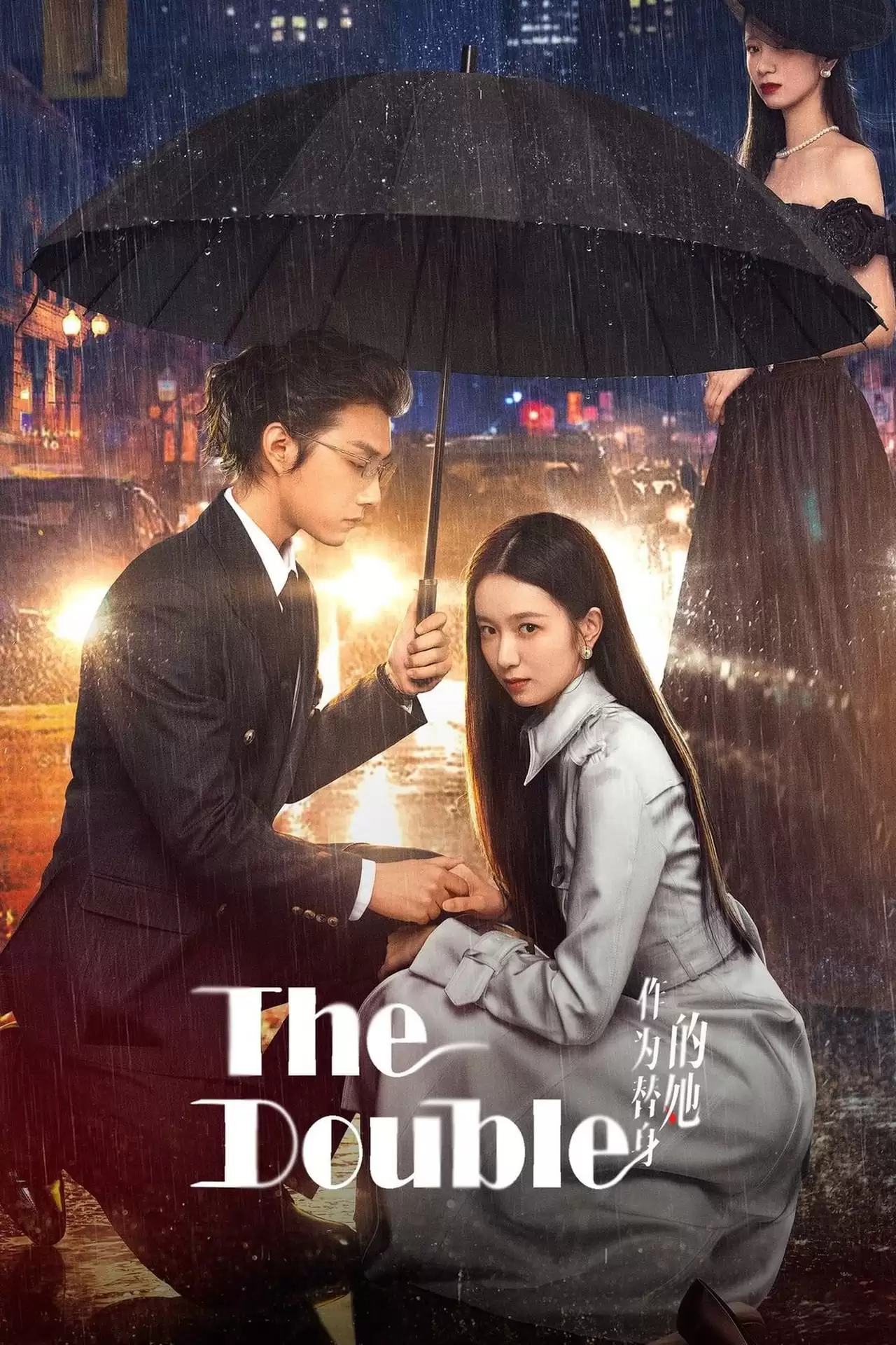 Cô Ấy Chỉ Là Thế Thân | The Double (2024)