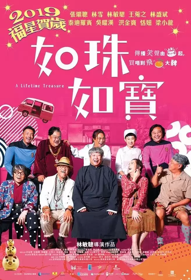 Cuộc Đời Như Châu Như Ngọc | Lifetime Treasure (2019)