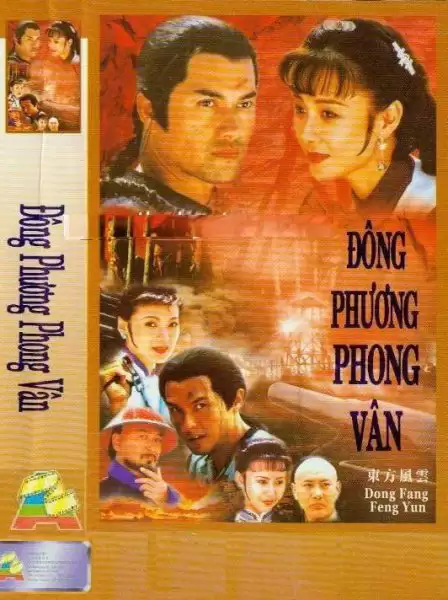 Đông Phương Phong Vân | Dong Fang Feng Yan (1994)