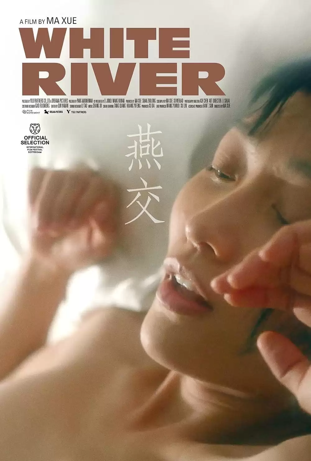 Dòng Sông Trắng | White River (2023)