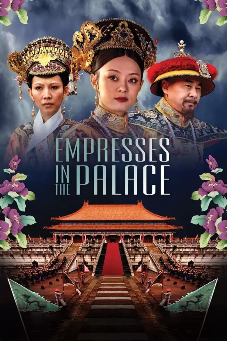 Hậu cung Chân Hoàn truyện | Empresses in the Palace (2011)