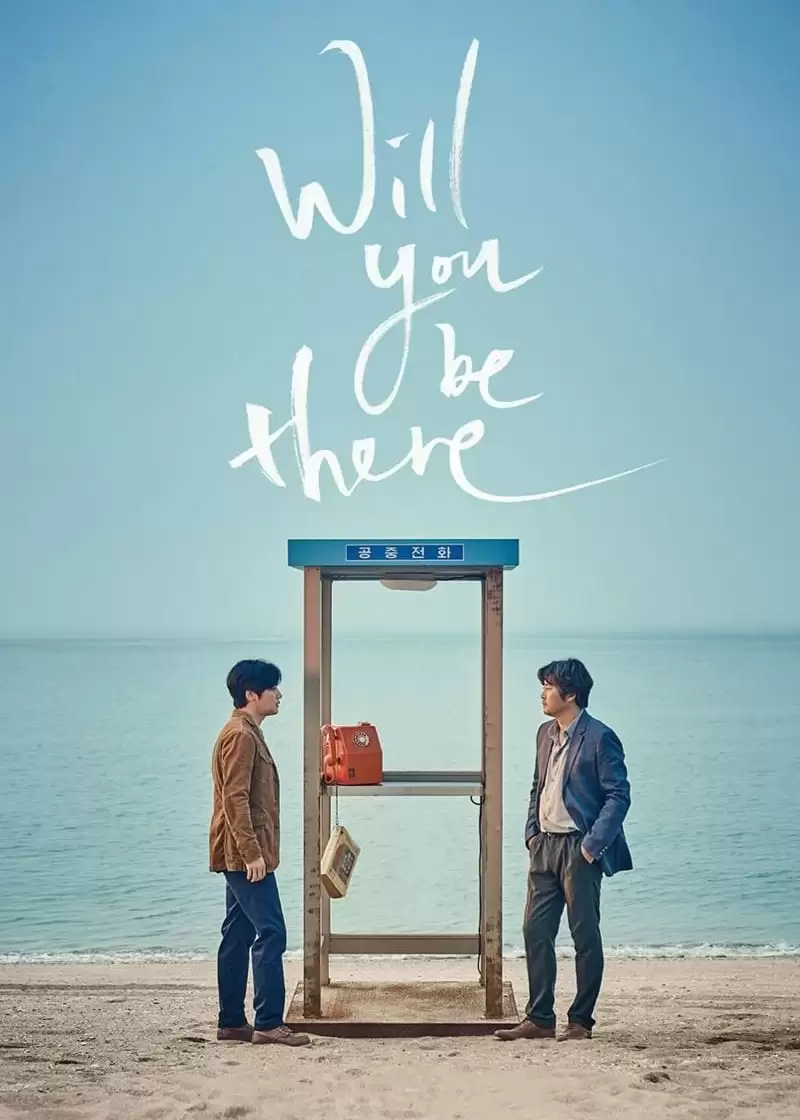 Hẹn Em Ngày Đó | Will You Be There? (2016)