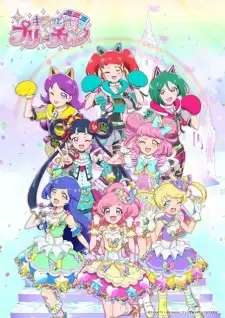 Kiratto Pri☆chan Season 3 | Kiratto Pri☆chan 3rd Season (2024)