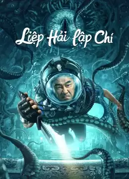 Liệp Hải Lập Chí | SEE THE SEA (2022)