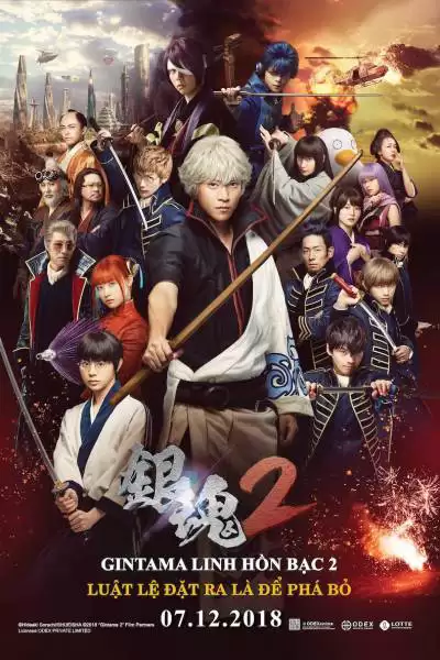 Linh Hồn Bạc 2: Luật Lệ Đặt Ra Là Để Phá Bỏ | Gintama 2: Rules are Made to be Broken (2018)