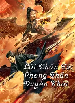 Lôi Chấn Tử: Phong Thần Duyên Khởi | Thunder Twins (2021)