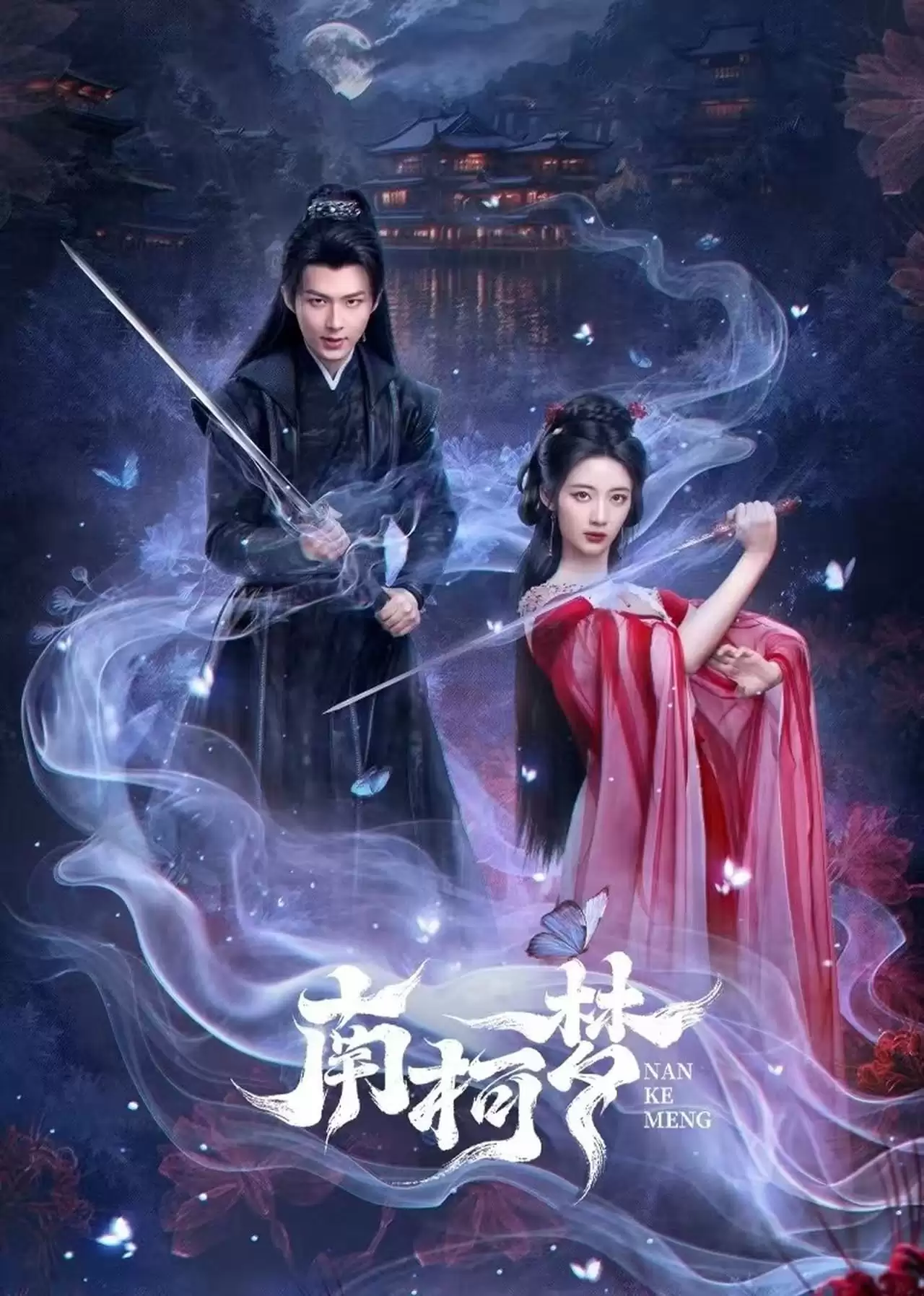 Mộng Nam Kha | Fate's Crossing Nan & Ke (2024)