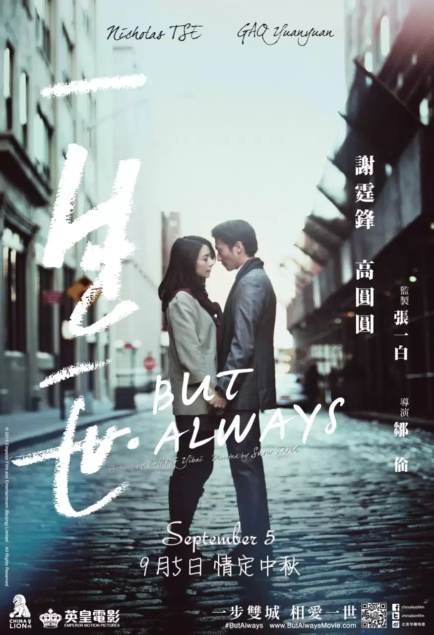 Một Đời Một Kiếp | But Always (2014)