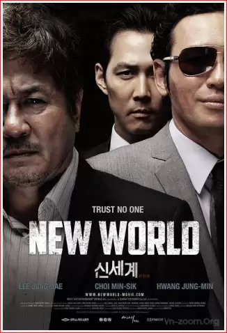 New World | New World (2013)