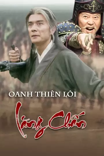 Oanh Thiên Lôi Lăng Chấn | Cannon Maker (2013)