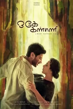 Ôi, Tình Yêu Của Tôi | Ok Kanmani (2015)