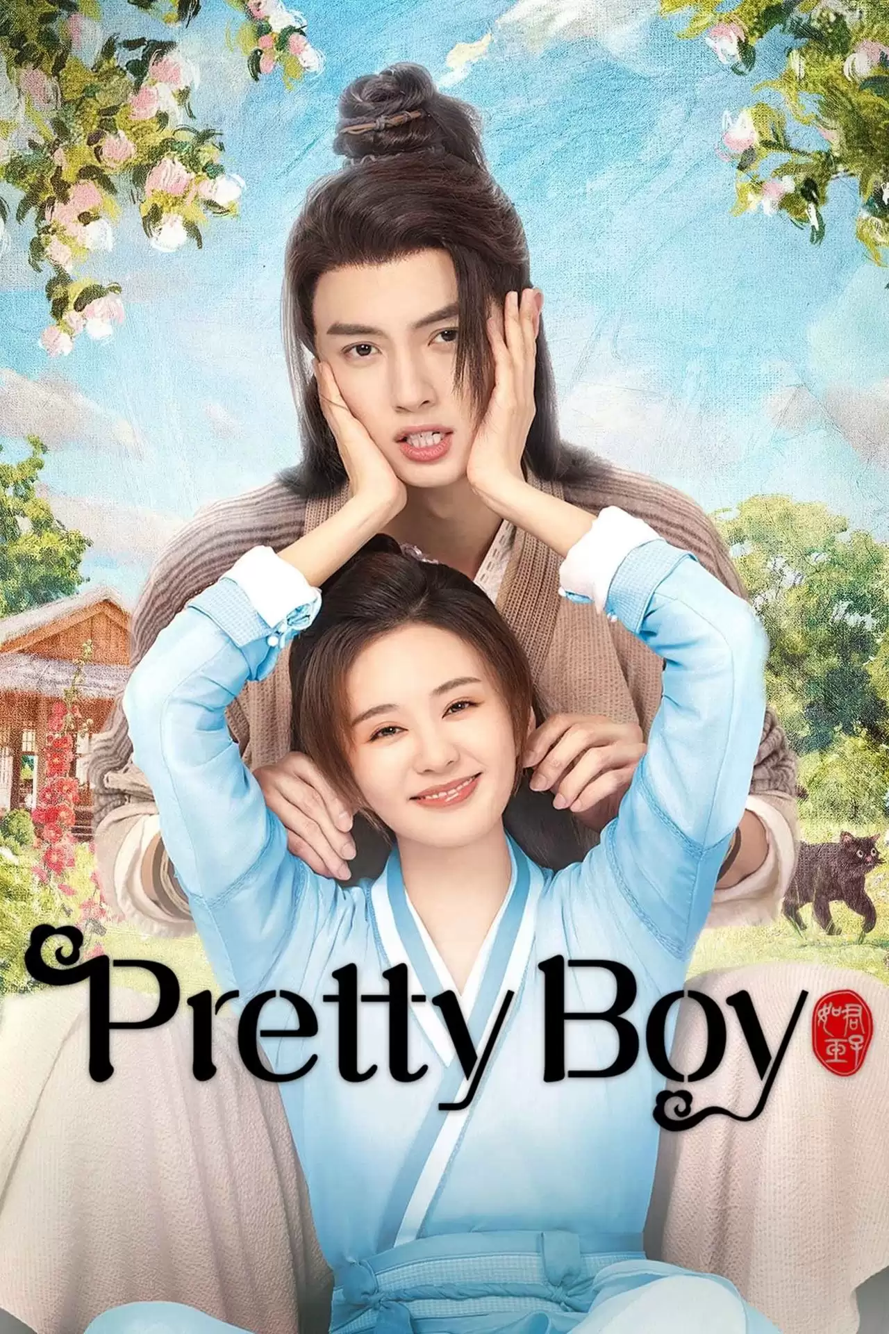 Quân Tử Như Ngọc | Pretty Boy (2024)