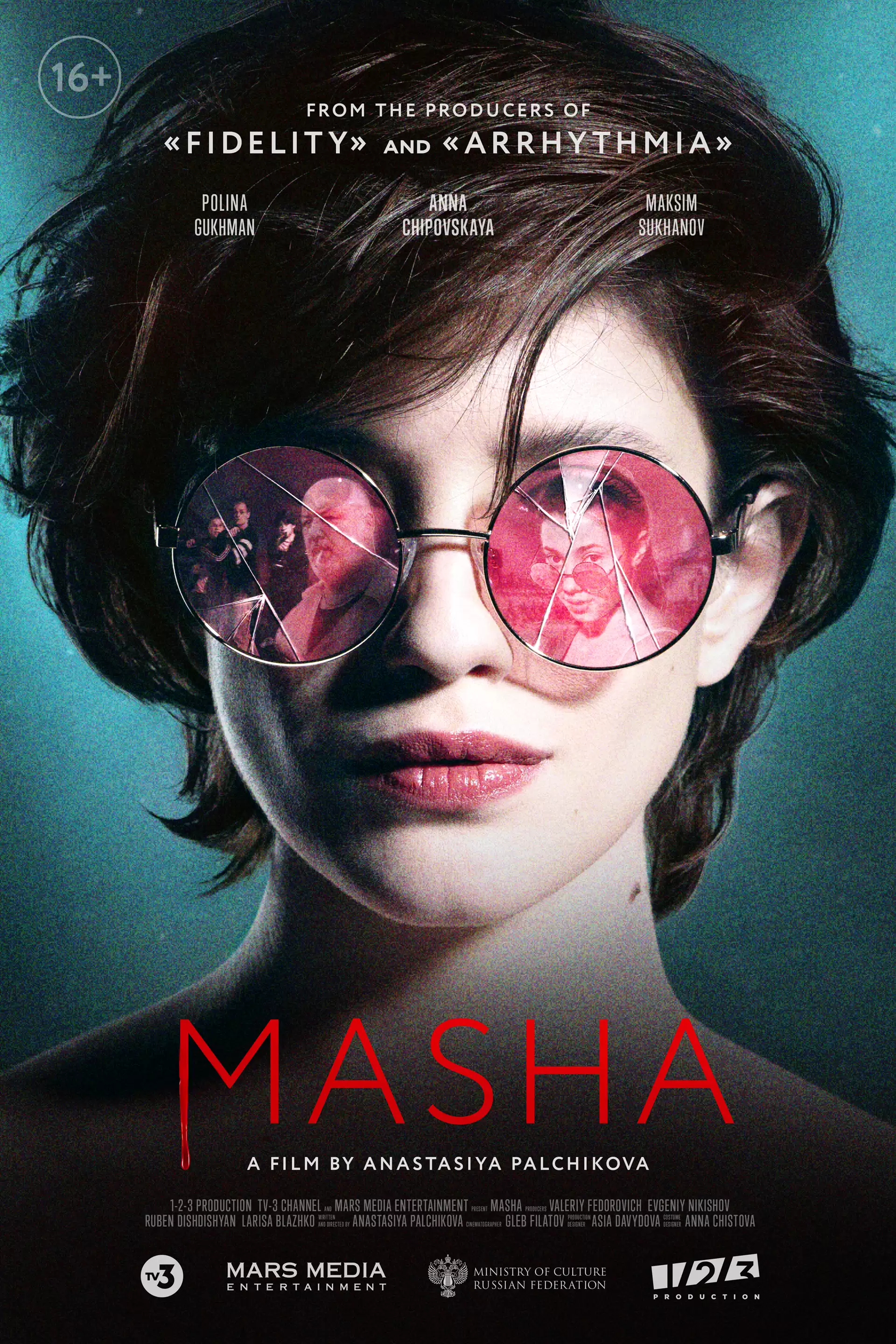 Quý Cô Masha | Masha (2021)