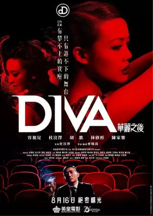 Sau Ánh Hào Quang | Diva (2012)