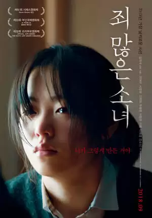 Sự Thật Sau Khi Tự Sát | After My Death (2018)