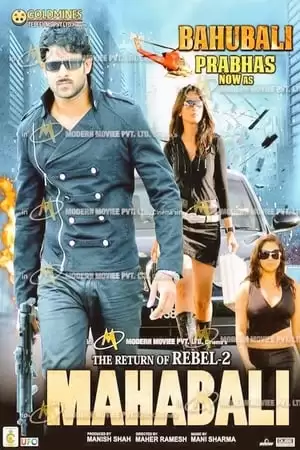 Sự Trở Lại Của Billa 2: Trả Thù | The Return Of The Rebel 2 (2017)