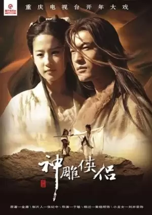 Thần Điêu Đại Hiệp 2006 | The Return of the Condor Heroes 2006 (2006)