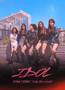 Thần tượng: Cuộc đảo chính | IDOL: The Coup (2021)