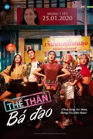 Thế Thân Bá Đạo | Tootsies & The Fake (2019)