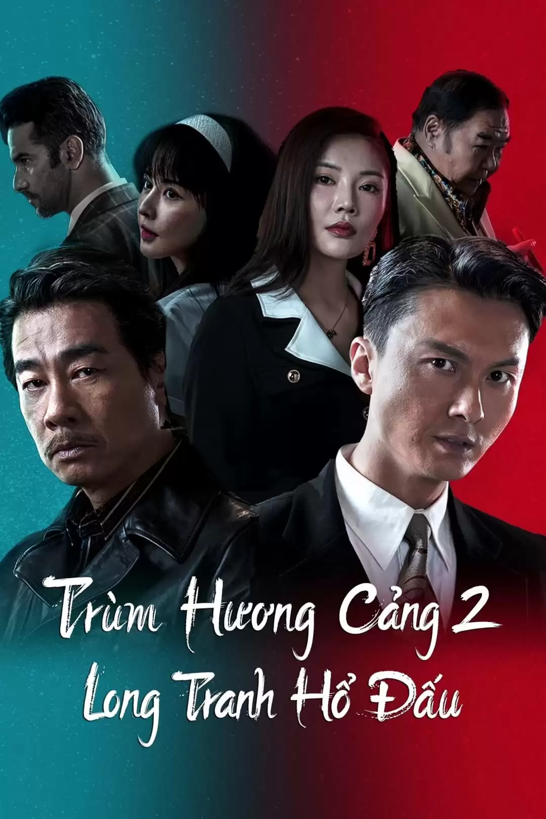 Trùm Hương Cảng 2: Long Tranh Hổ Đấu | Extras for Chasing The Dragon (2023)