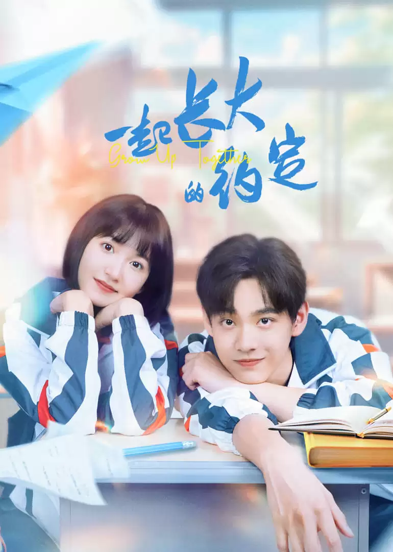 Ước Hẹn Cùng Trưởng Thành | The Promise of Growing Up Together (2024)